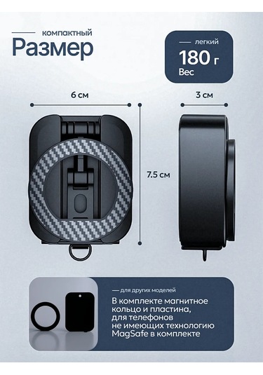 Octopusy Masa İçin Manyetik Telefon Tutucu 460482345