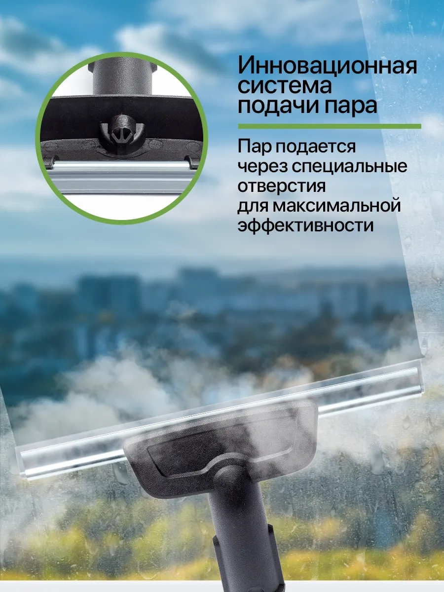 Refıll Karcher Buharlı Temizleyici İçin Pencere Başlığı 179092480