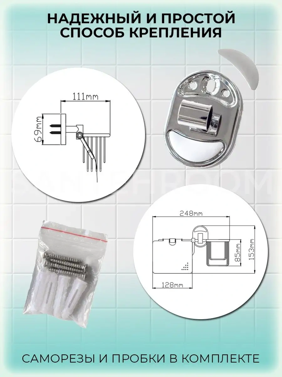 Potato Tuvalet Kağıdı Ve Oda Spreyi Tutucu 138082481 Krom