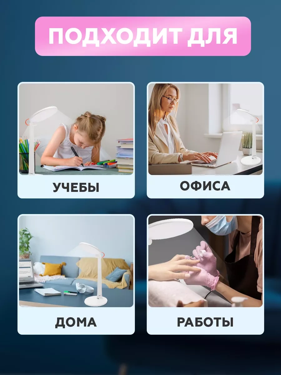 Rexant Masaüstü Loft Lambası Çalışma İçin 35183212 Beyaz