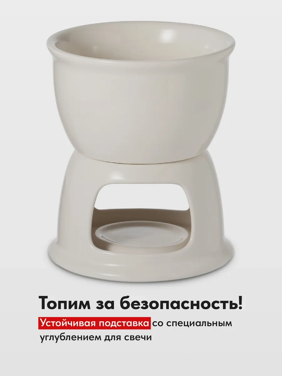 Shiny Kitchen Fondü Seti, Fondü Kalıbı 33334569 Beyaz