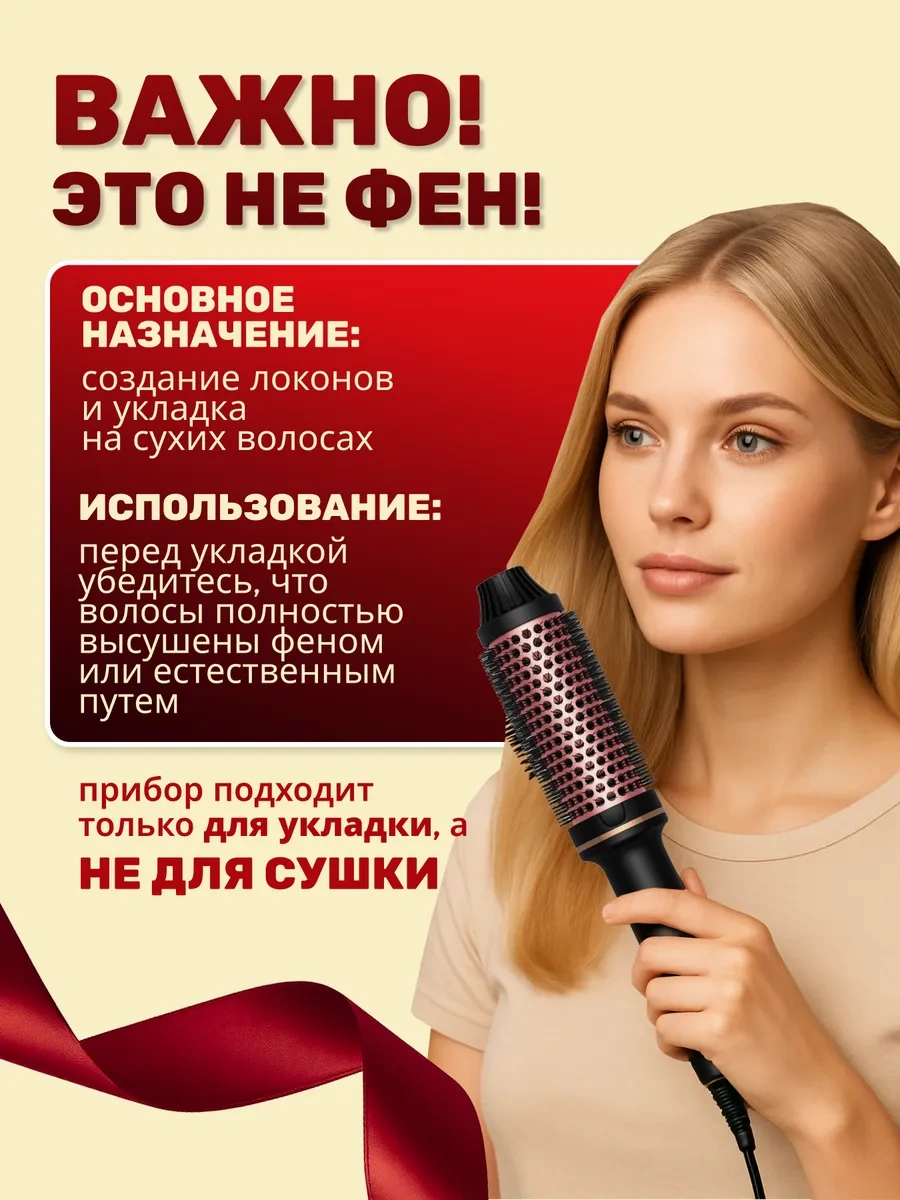 Saç Şekillendirme İçin Elektrikli Fırça Çok Amaçlı Yöntem 329390592 Siyah