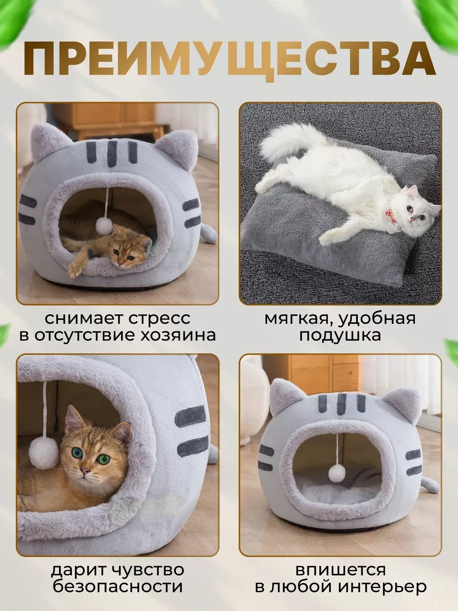 Frommyheart Kediler Ve Köpekler İçin Yumuşak Oyuncaklı Kulübe 220428288