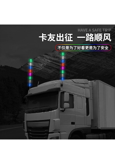 Geeroyoo 24v Kamyon Anten Işığı, Renkli Yarış Flaması Ve Uyarı Işığı İle Evrensel Dekoratif Bayrak Direği 55cm