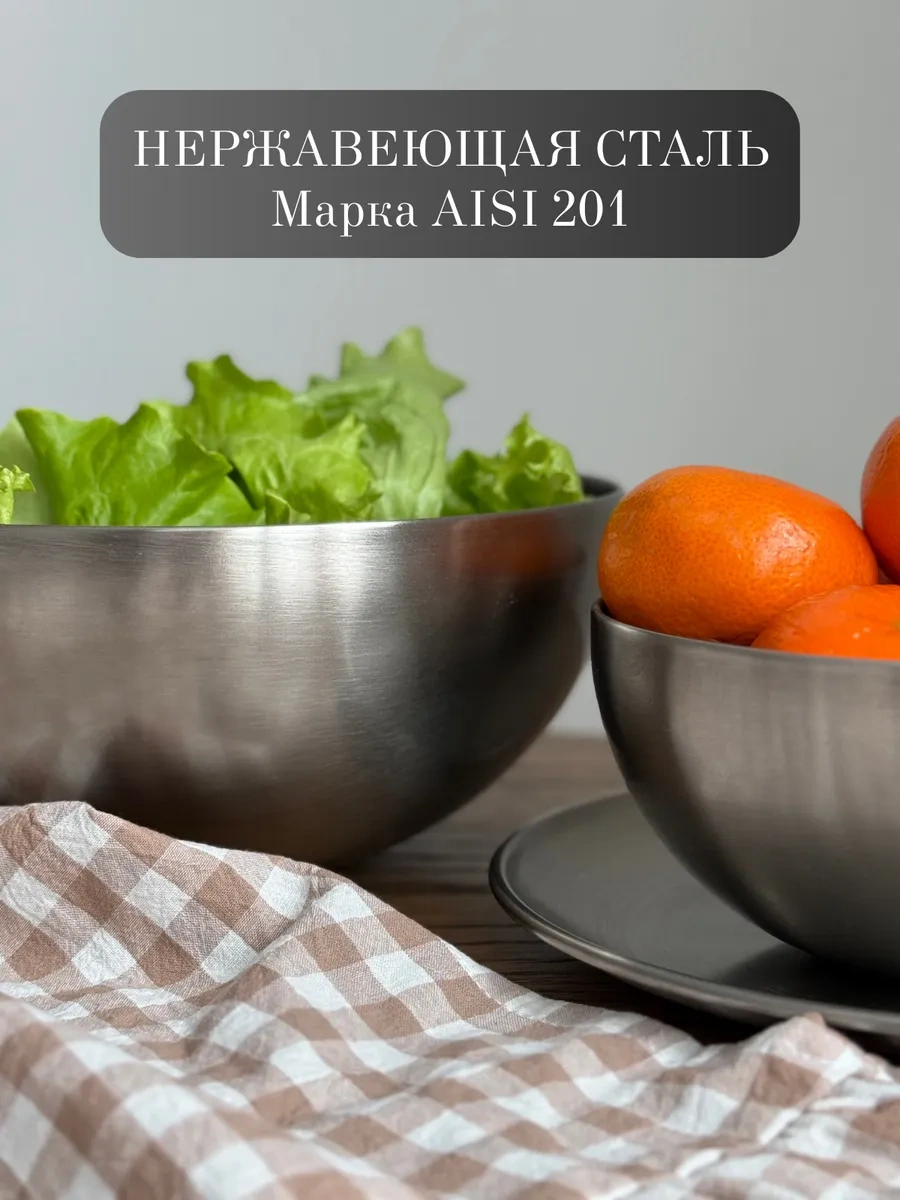 Domersi Paslanmaz Çelikten Yapılmış Kase Ve Salata Kasesi Seti 393888787