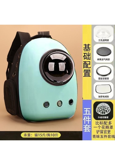 Portatif Havalandırmalı Evcil Kedi Çantası, Yan Kapısı Yoktur. M