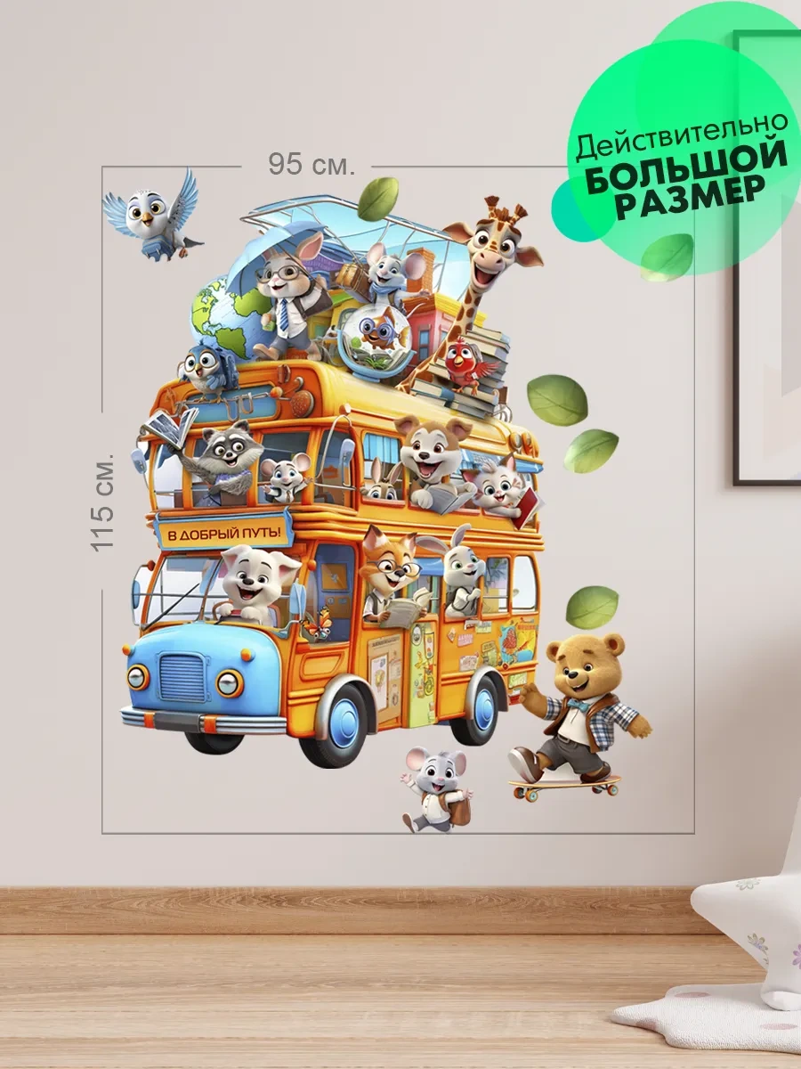 Wall Stıckers Çocuklar İçin İç Dekorasyon Duvar Çıkartmaları 196421558 Turuncu