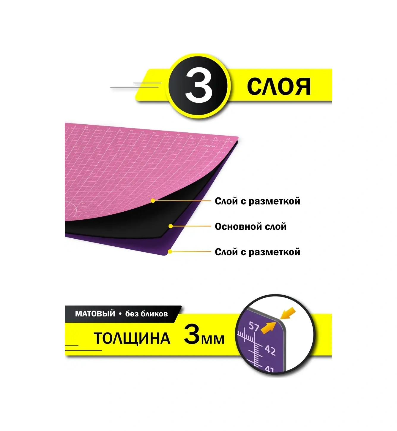 Fumıroomı Kesim Matı 55869410