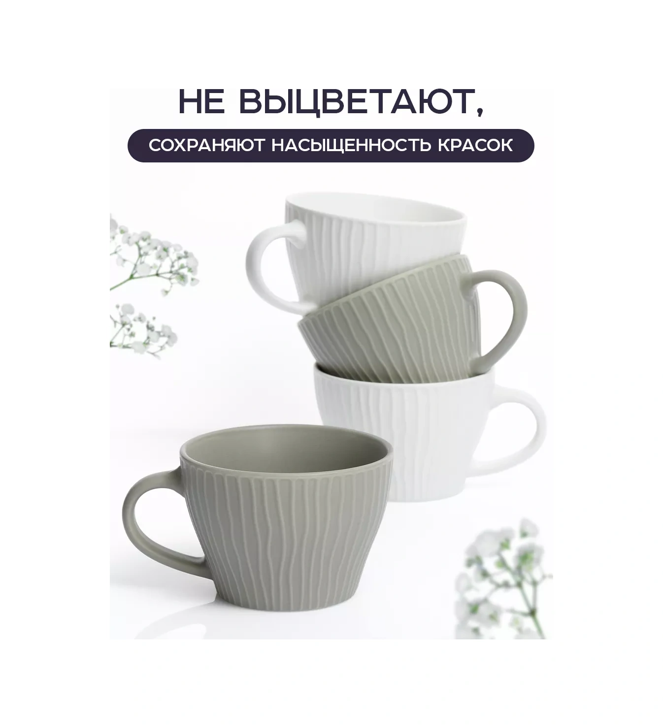 Joland Seramik Çay Ve Kahve Bardakları Seti 4 Parça 400 Ml 228743105 Beyaz