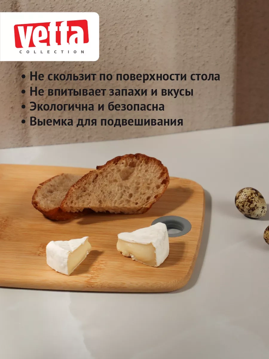 Vetta 20x30 Cm Büyük Ahşap Kesme Tahtası 77472933 Açık Renk Ahşap