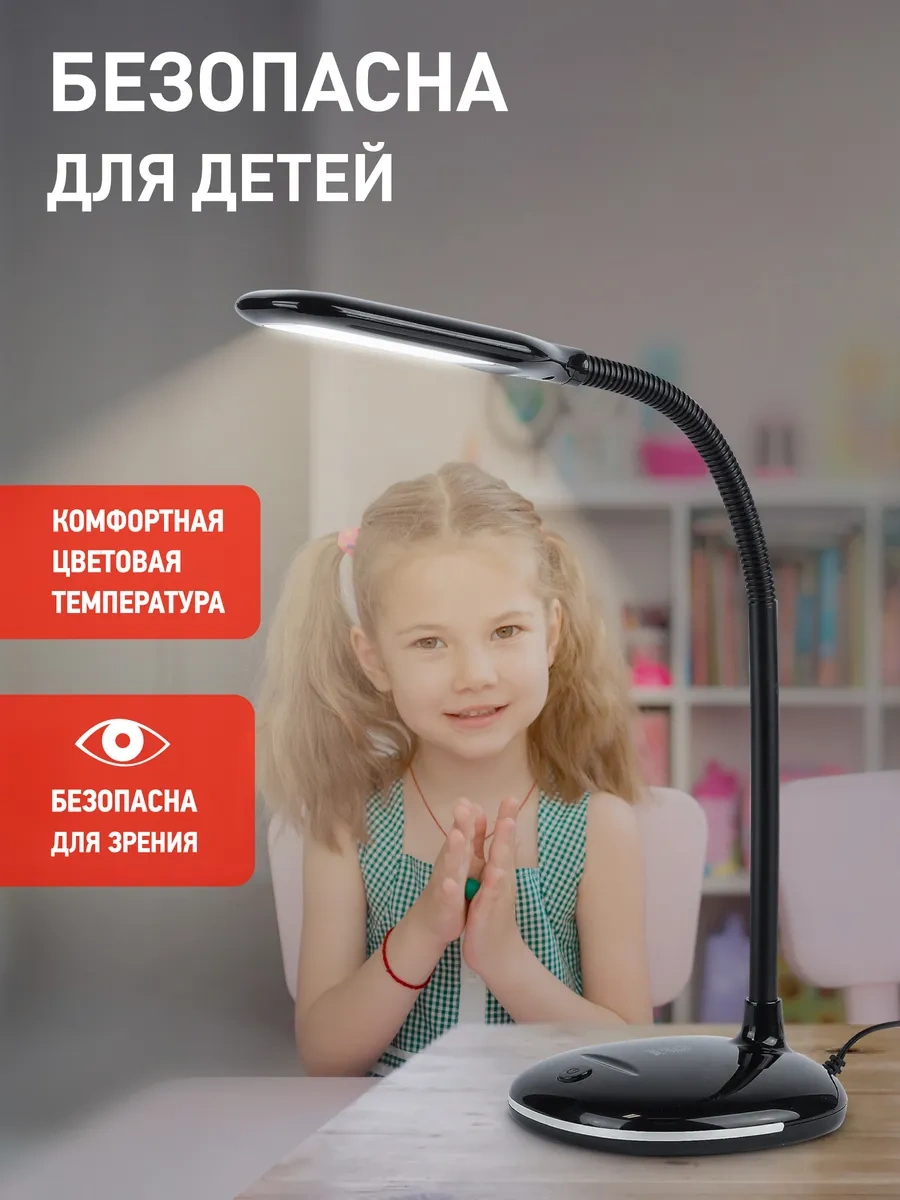 Era Masa Lambası Led Esnek Ayaklı Şebeke Bağlantılı, 4000k 262124916 Siyah