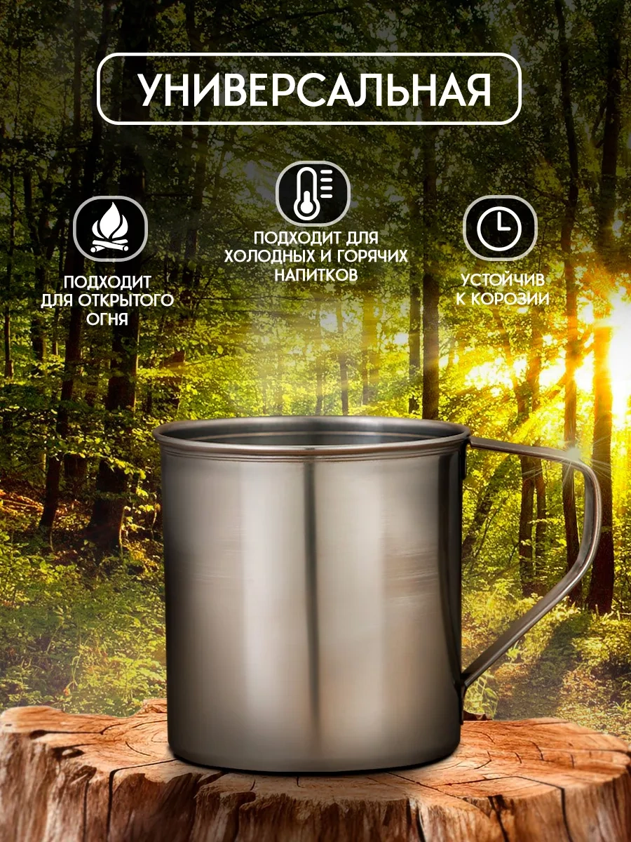 Dolana Paslanmaz Çelik "hindistan" Kupa 330 Ml, Kamp Kupası 114901479 Gri