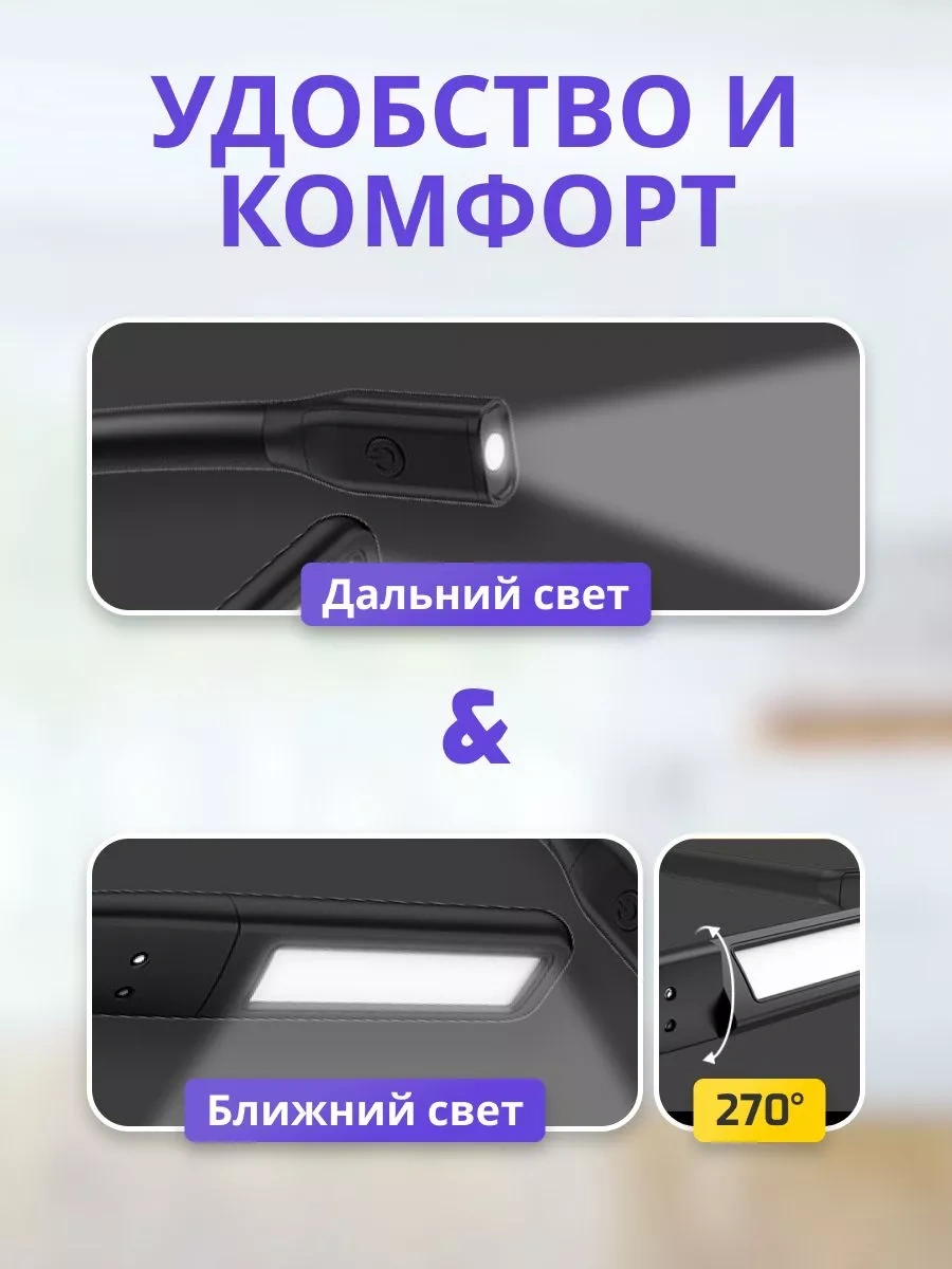 Roma Boyuna Takılabilir Kablosuz Dönüştürülebilir Okuma Lambası 177736923 Siyah