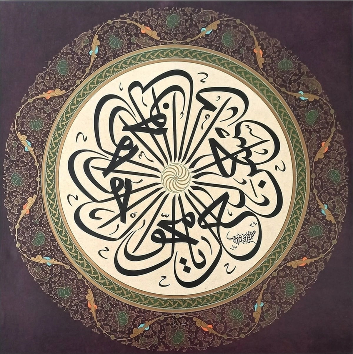 Tıpkıbasım Sülüs Levha 38x38cm Hat Tablo, Hediye Tablo, Protokol