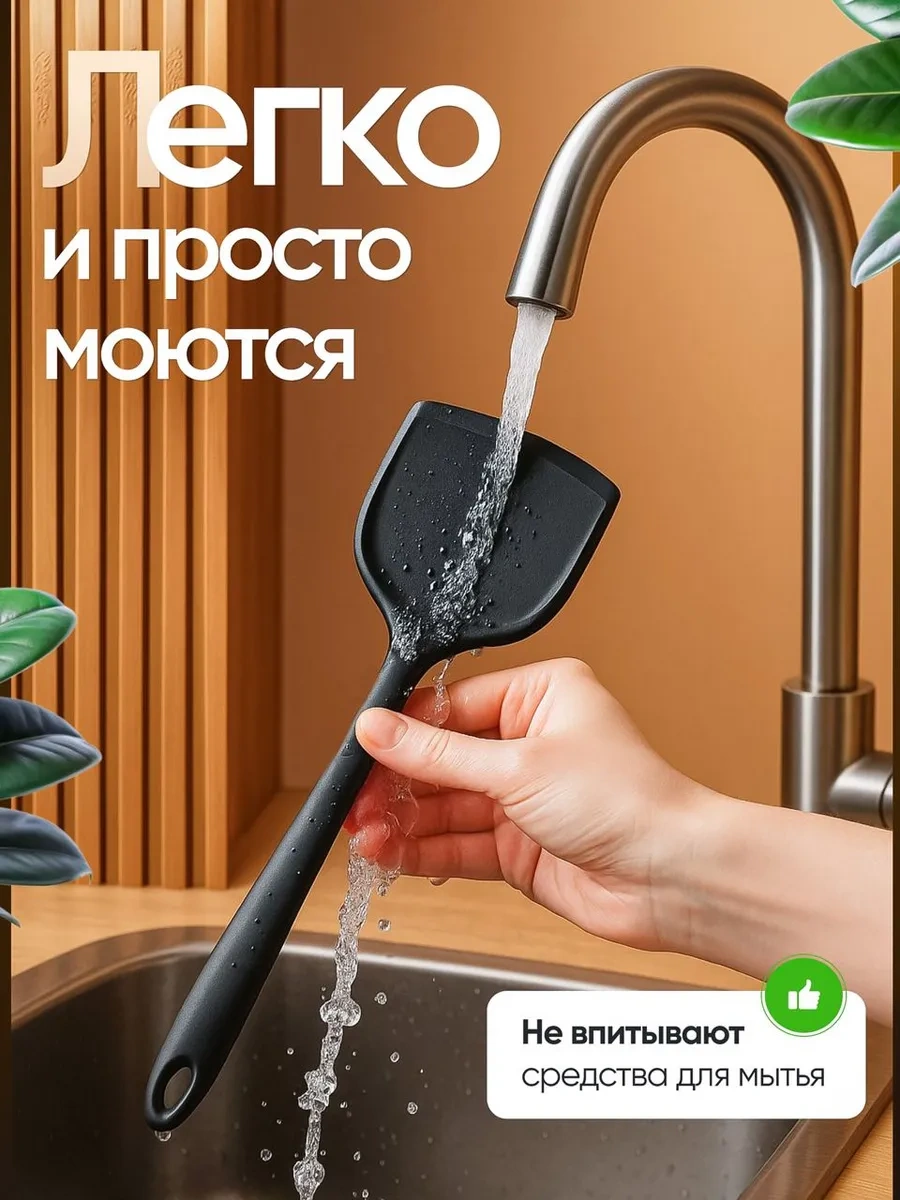 Folzen Mutfak İçin Silikon Spatula Seti 437616505 Siyah