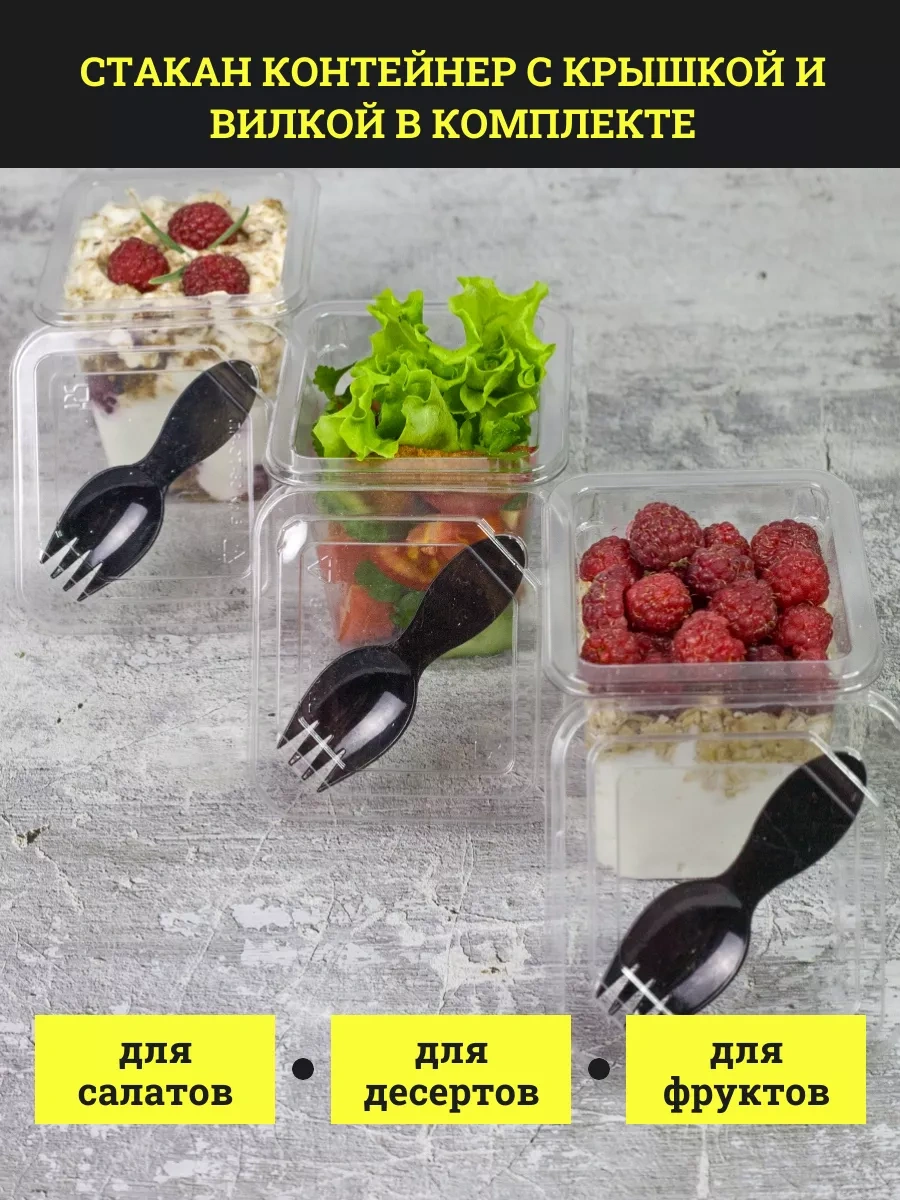 Dobryj Kupec Kremanka, Kavanozlar İçin Tabaklar Ve Çatal Bıçak Takımı 250334536 100 adet