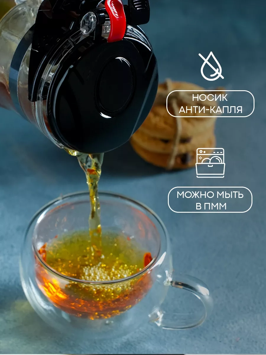 Magistro Cam Demlik "meksika" Süzgeçli 900 Ml 62340016 Beyaz