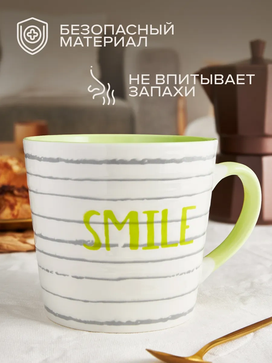 Good Sale Smıle Hediye Kutusunda Büyük 510 Ml Çay Kupası 387602740 Beyaz