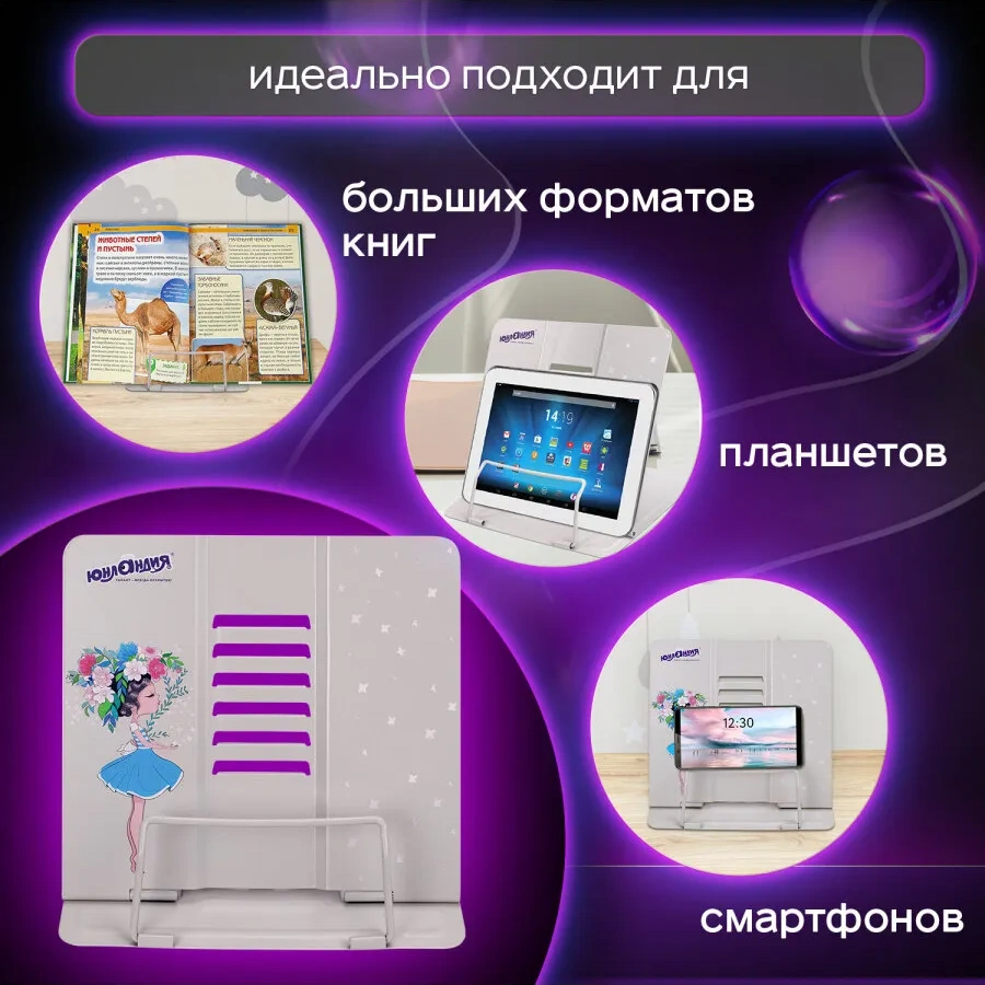 Unlandıa Masaüstü Okul Kitap Standı 30307104