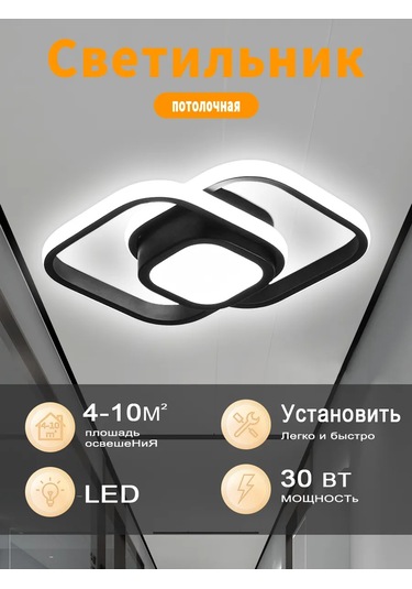 Febinez Modern Tavan Armatürü 236146856 Siyah