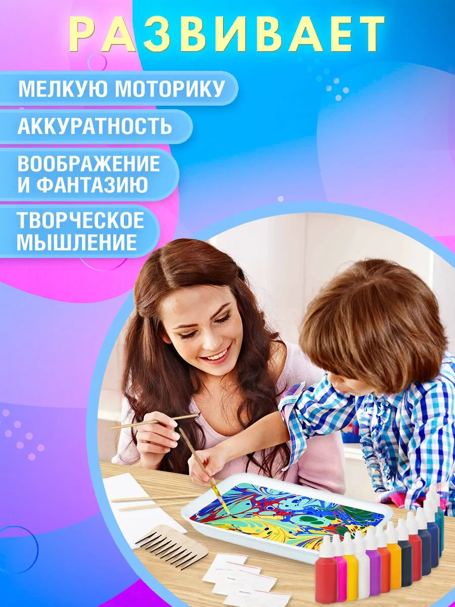 Brauberg Ebru Su Üzerinde Resim Yapma Seti 12 Renk 120 Resim Tabanıltısı A4 Tepsiside 244793616