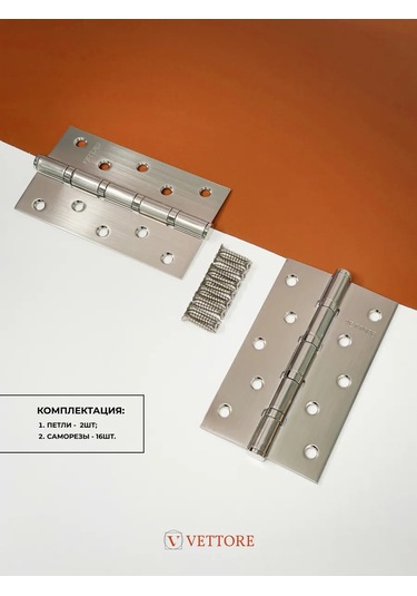 Vettore Satin Gömme Evrensel Kapı Menteşeleri 218348232