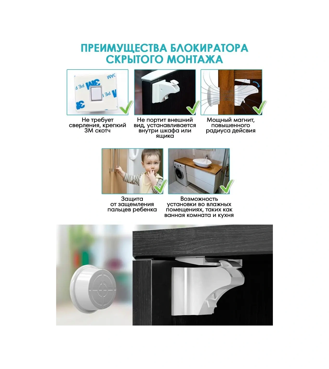 Laketwink Çocuk Kilidi Manyetik Kilit Kapı İçin 155361790 Beyaz