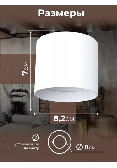 General Lighting Systems Tavan Spot Lambası Gx53 Spot 1 Adet. 205832567 Beyaz