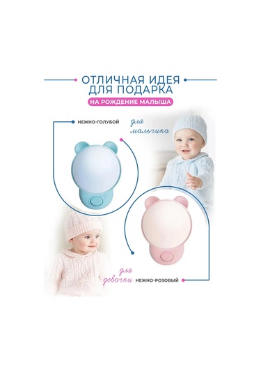 Lil Star Çocuk Gece Lambası Priz Lambası 325481843 Pembe