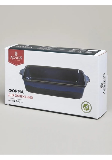 Agness Reactıve Blue 2000 Ml Fırında Pişirme Kabı 451852845 Mavi