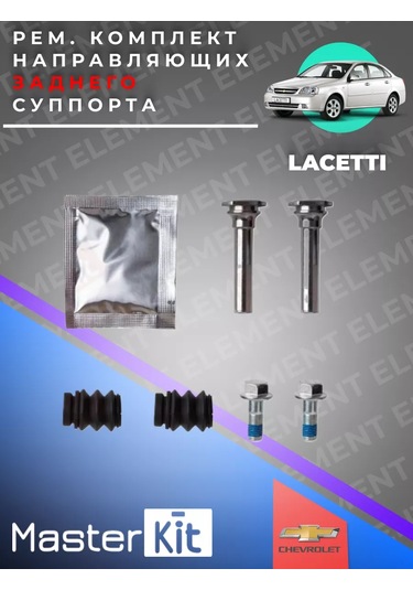 Masterkit Lachetti Arka Kaliper Onarım Kiti 229809188