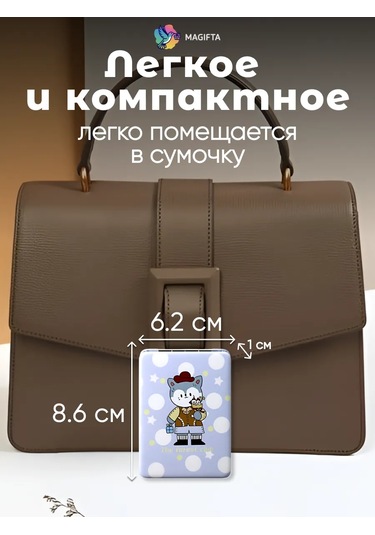 Magifta Çanta İçin Büyütücü Özellikli Katlanabilir Cep Aynası 254868428 Violet