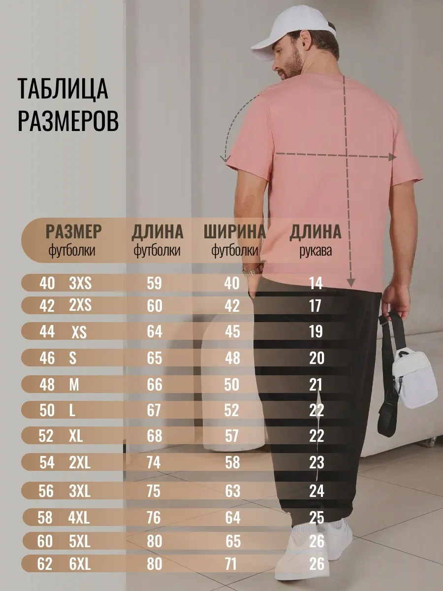 Lajkı-majkı Ozlu Gül Desenli Düz Tişört 280365309 Beyaz