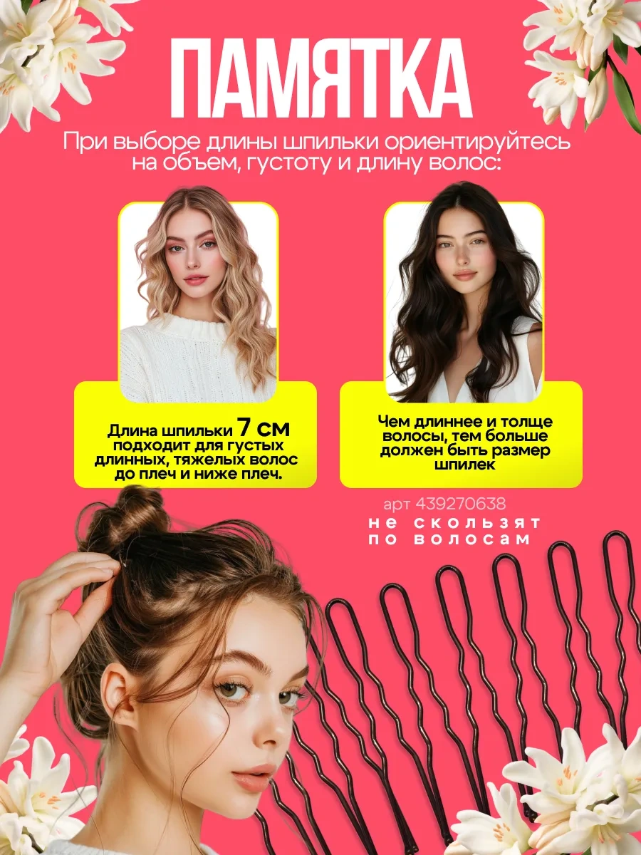 Amasae Shop Büyük Saç Tokası 7 Cm 50 Adet Siyah 439270638 Siyah