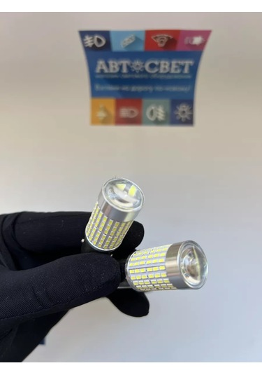 Avtosvet09 Otomobil Lambaları P21 5w Led 202132742