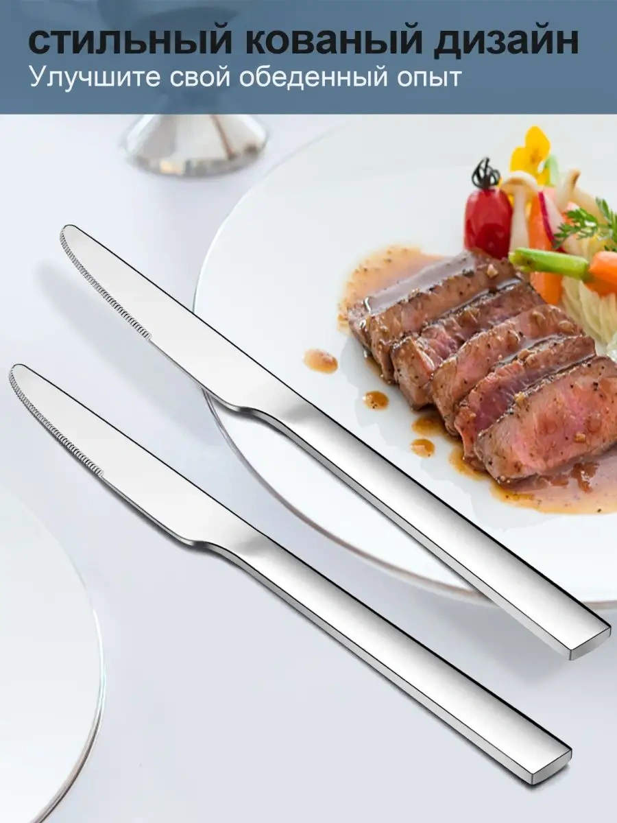 Teamfar Çatal Bıçak Takımı 6 Parça Paslanmaz Çelik 18/10 140650882 Gri