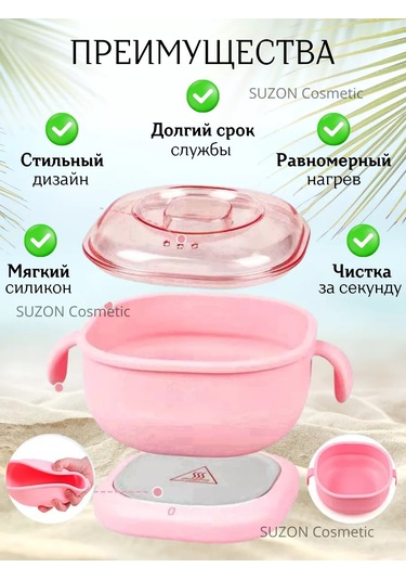 Suzon Cosmetic Silikon Ağda Eritici Ağda Seti 236820180