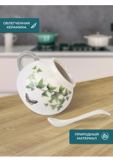 Prıma Collectıon 170ml Sofra Tuzu Kabı, Yabani Eğrelti Otu 177820014 Beyaz