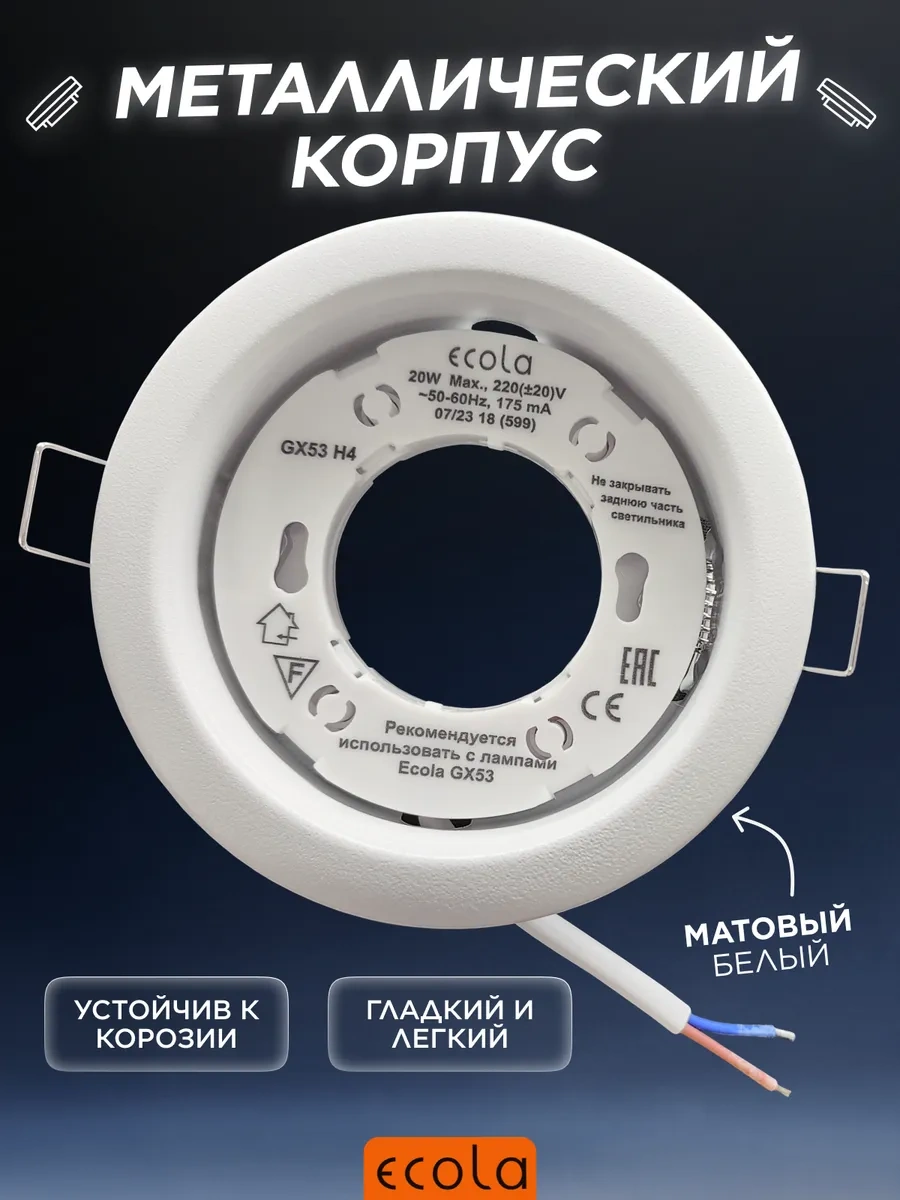 Ecola Gömme Noktasal Tavan Lambası Gx53 Beyaz 298614881 Beyaz