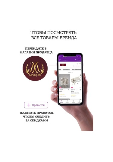 Marquis Metal Şekerlik Lokumluk 156302587 Gri