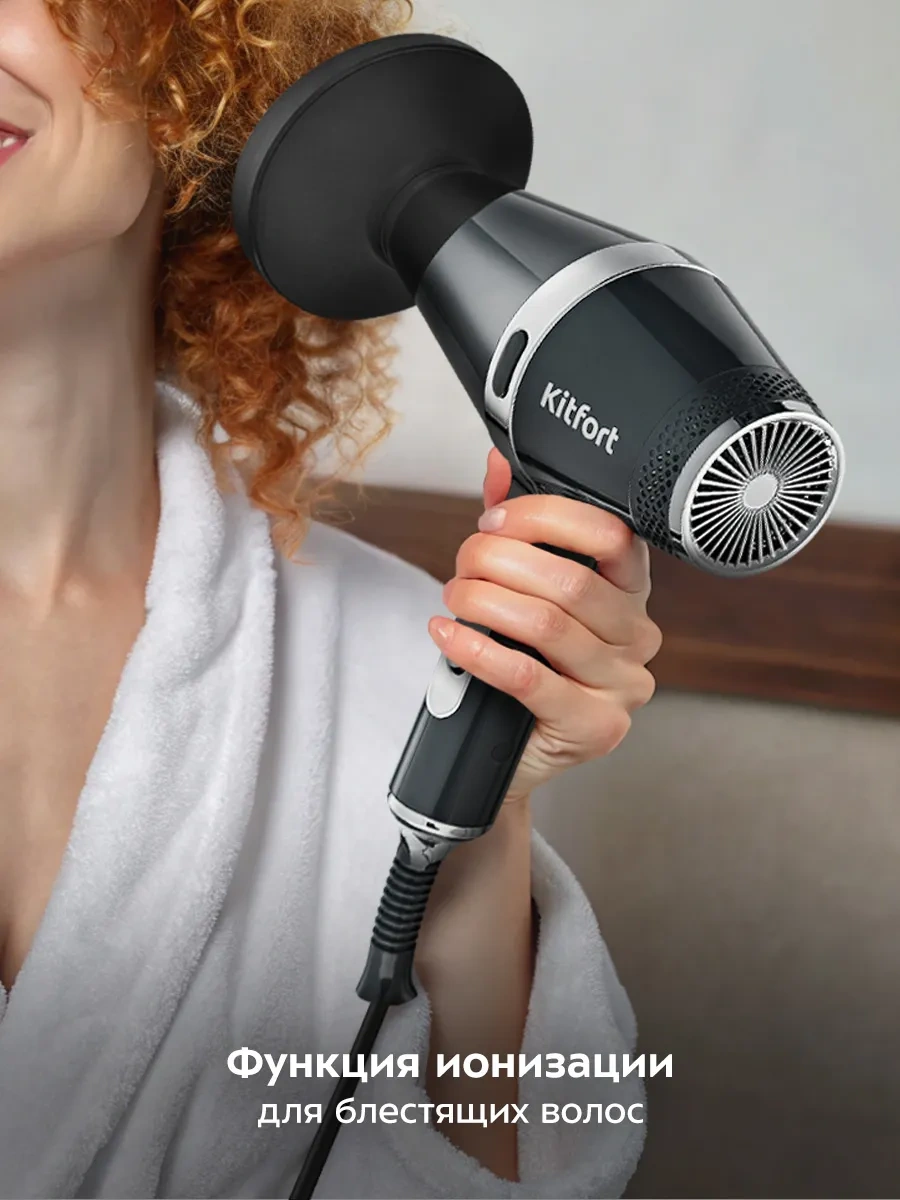 Kitfort Kt-3256 Saç Kurutma Makinesi - 2 Ağızlık - 3 Mod - 1800-2200 W 276134949