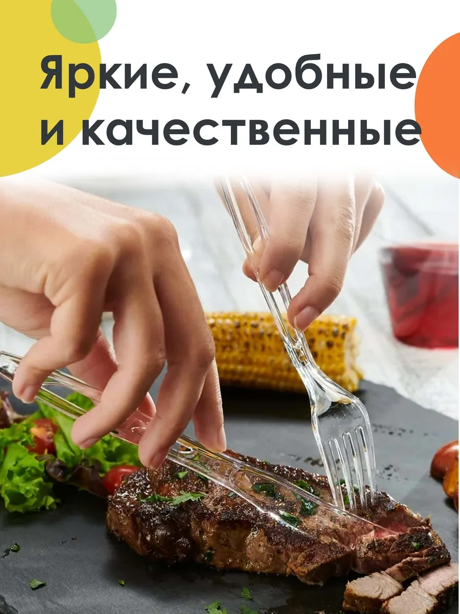 Pakkom Tek Kullanımlık Plastik Kaşıklar 372786306 100 adet