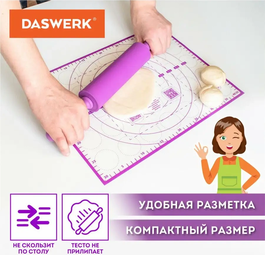 Daswerk 4'ü 1 Arada Silikon Hamur Açma Ve Pişirme Setli Paspaslar 162737967