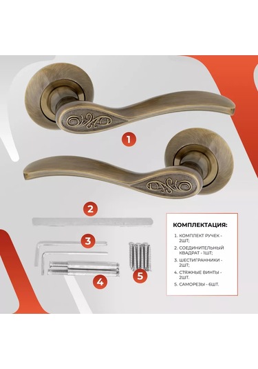 Vettore Bronz Renkli İç Kapı Sapı, Ayrı Bir Taban Üzerine Montaj 216720329