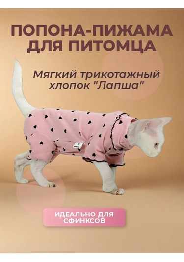 Best Golden Monkey Kedi Yeleği "makaroşka" Toz Pembe Kalpli 445549570