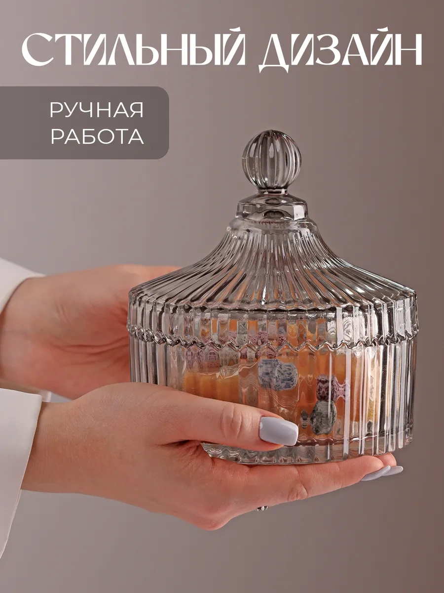 Wimi Kapaklı Cam Şekerlik 349628208 Beyaz