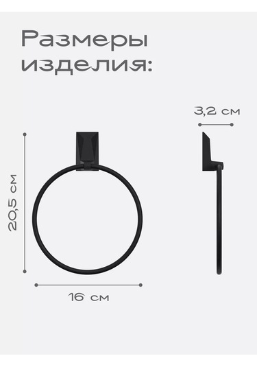 Kleber Banyo İçin Havlu Tutucu, Ice, Halka Askı 208895873 Siyah