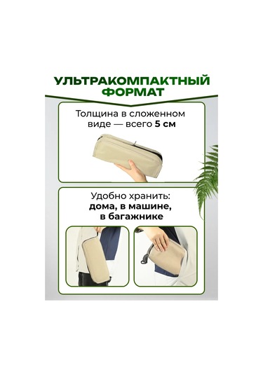 Dcr Travel Kamulyada Taşınabilir Katlanır Sandalye 447379701 Bej