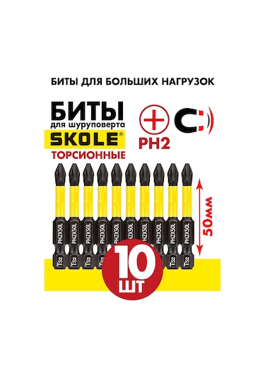 Skole Ph2 50 Mm 10 Adet Vidalı Tornavida İçin Manyetik Torsiyon Bita 365140892