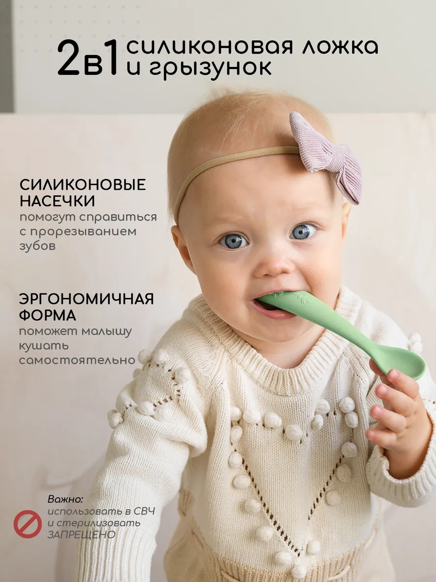 Miyoumi Vantuzlu Çocuk Silikon Tabağı 300301152 Yeşil